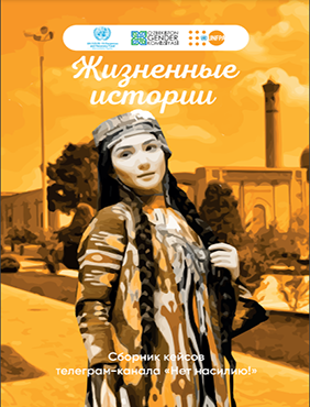 a girl in a national dress on the cover