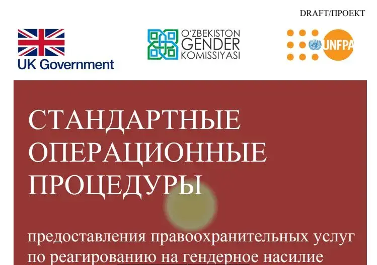 Piloting standard operating procedures (SOPs) on multi-sectoral response to gender-based violence in Bukhara region