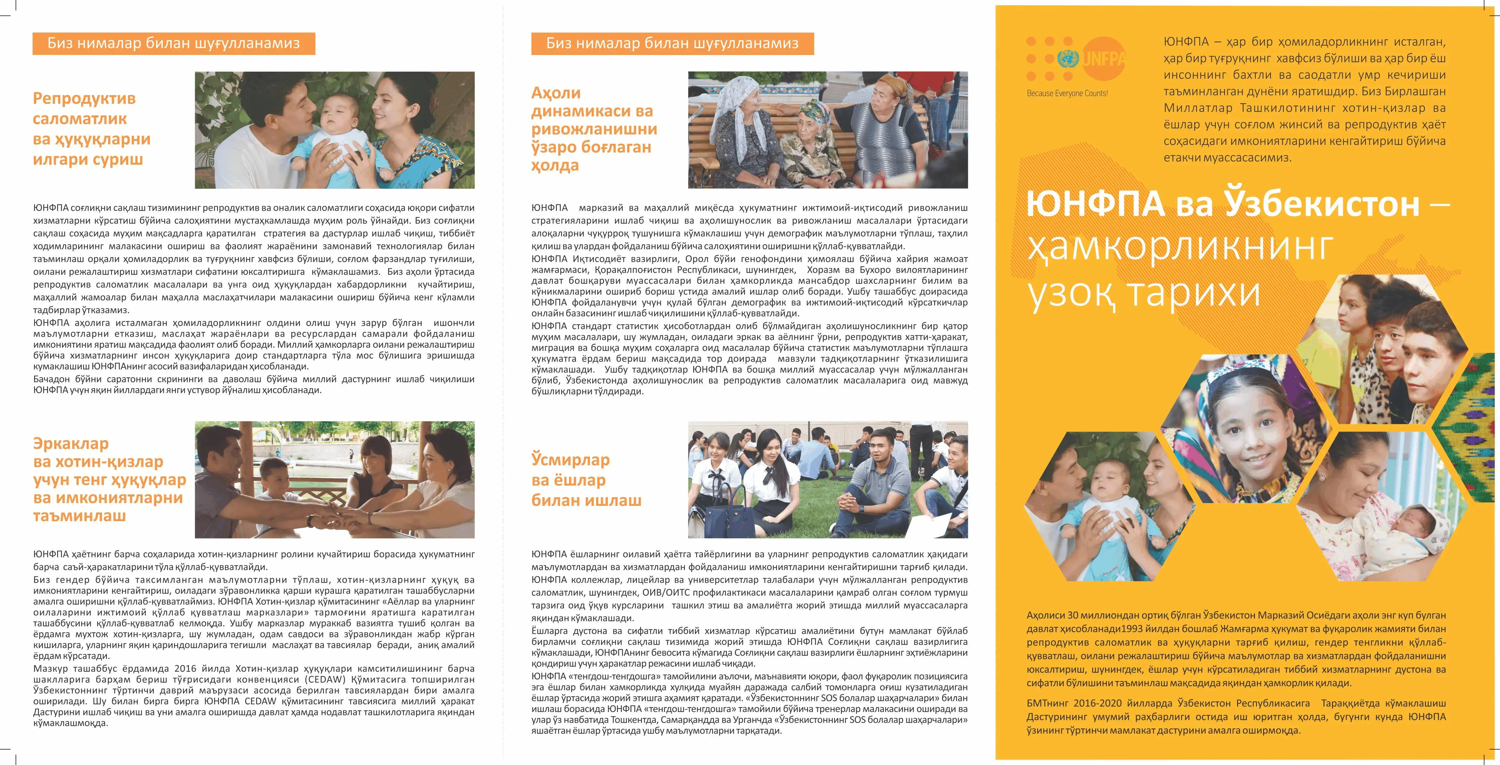 UNFPA in Uzbekistan, Booklet 2016